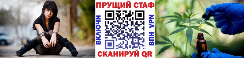 Виды наркотиков купить Благовещенск Псилоцибиновые грибы  блэк спрут ТОР  ГАШ  Канабис  А ПВП  Cocaine 