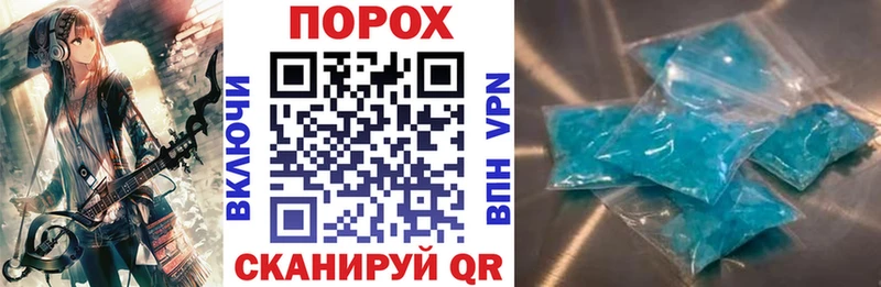 закладки  Благовещенск  Amphetamine 98% 