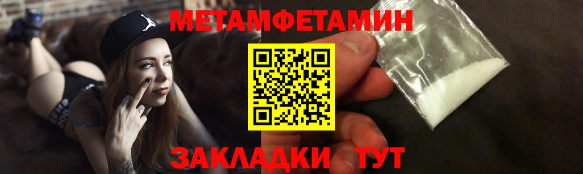 Благовещенск  АМФЕТАМИН Розовый  Вход с VPN 