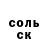 Бутират оксибутират Egor Gruzin