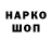 Amphetamine Розовый Wil Young