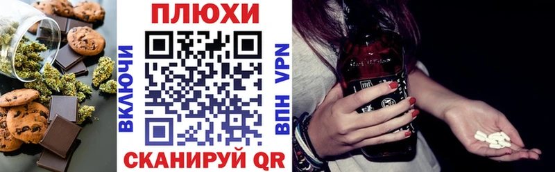 где найти   Благовещенск  Еда ТГК марихуана 