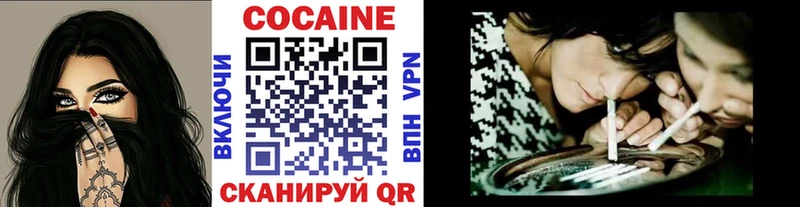 цены Благовещенск КОКАИН Перу