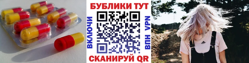 даркнет официальный сайт  Благовещенск  Ecstasy MDMA 