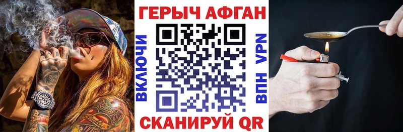 OMG ССЫЛКА  Благовещенск  ГЕРОИН белый 