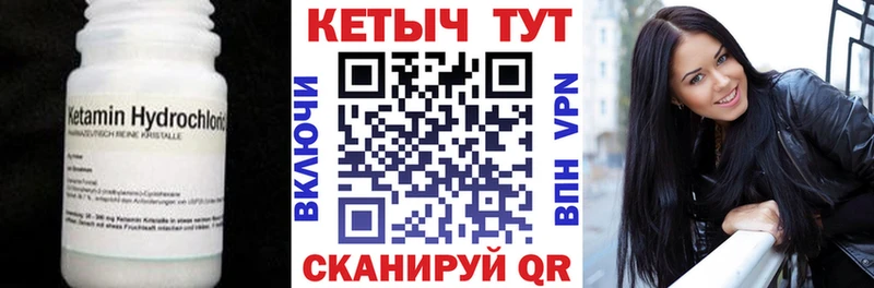 цены   Благовещенск  КЕТАМИН ketamine 
