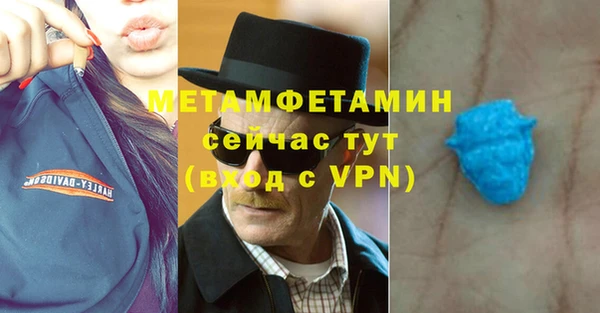 МДМА Абаза