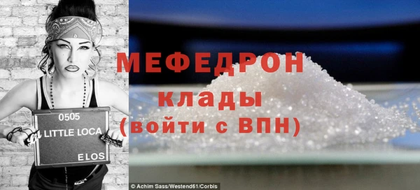 МДМА Абаза