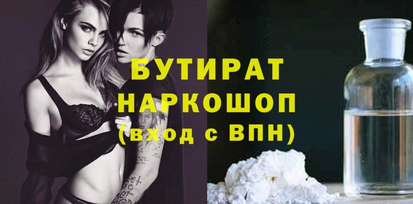круглые Абинск