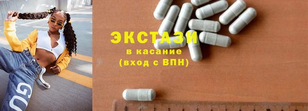 соль курить ск Абдулино