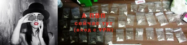соль курить ск Абдулино