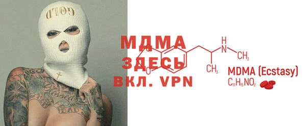 круглые Абинск
