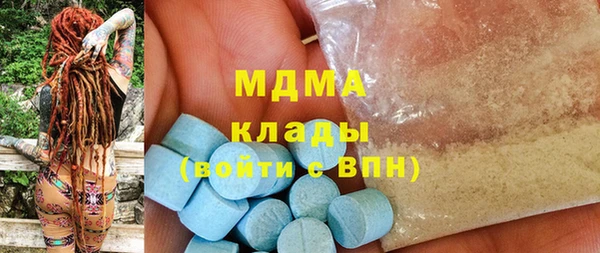 круглые Абинск