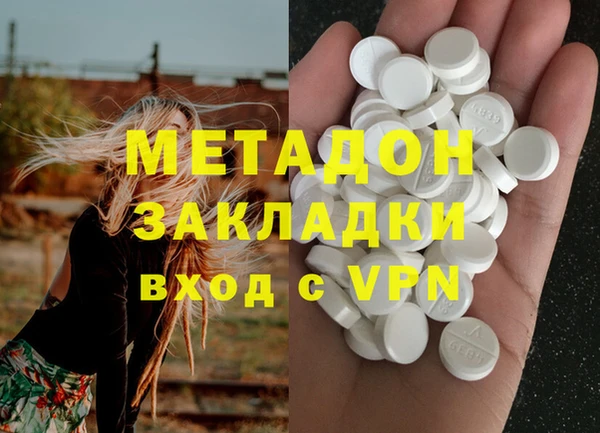 соль курить ск Абдулино