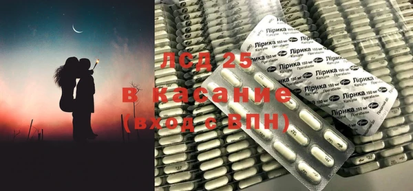 круглые Абинск
