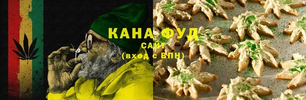 МДМА Абаза