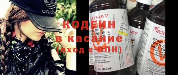 МДМА Абаза