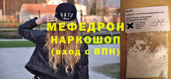 соль курить ск Абдулино