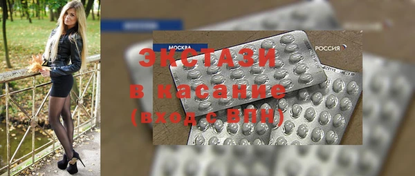 МДМА Абаза