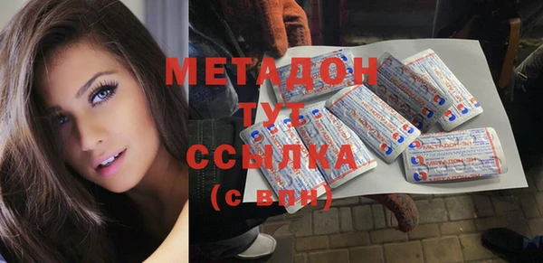 МДМА Абаза