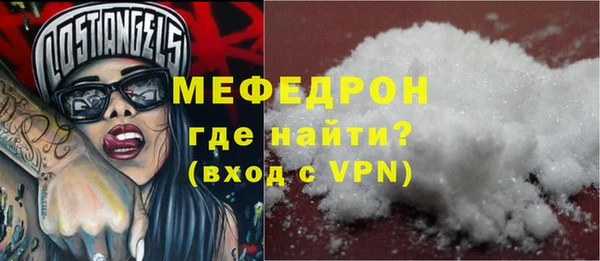 соль курить ск Абдулино