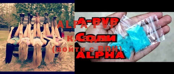 соль курить ск Абдулино