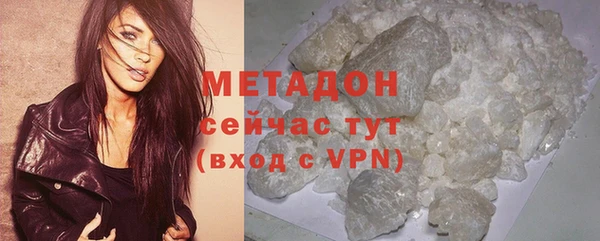 мефедрон VHQ Алексин