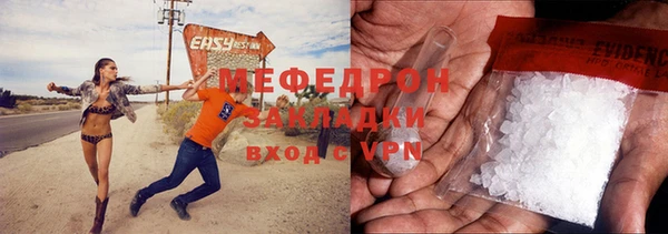 круглые Абинск