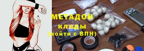 соль курить ск Абдулино