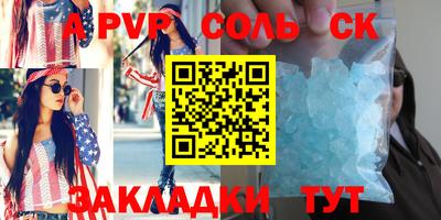 индика Обь