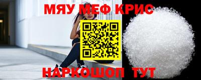 а пвп мука Нягань