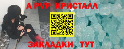 а пвп мука Нягань