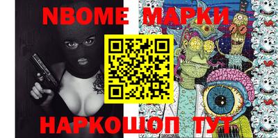 а пвп мука Нягань