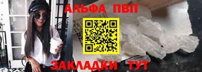 а пвп мука Нягань