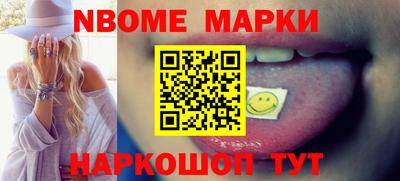 герыч Обнинск