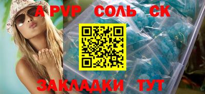 индика Обь