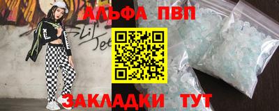 а пвп мука Нягань