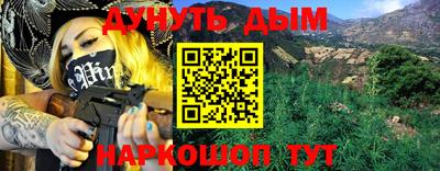 герыч Обнинск
