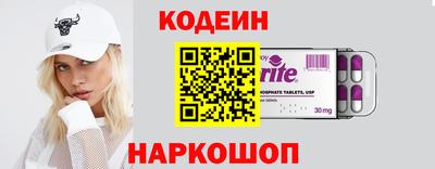 герыч Обнинск