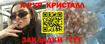 индика Обь
