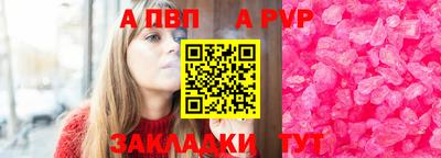 а пвп мука Нягань