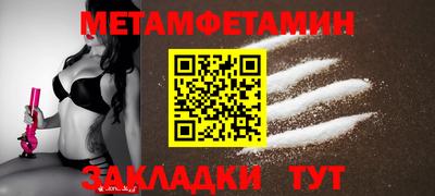 а пвп мука Нягань