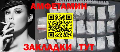 герыч Обнинск