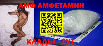 герыч Обнинск