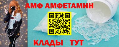 а пвп мука Нягань