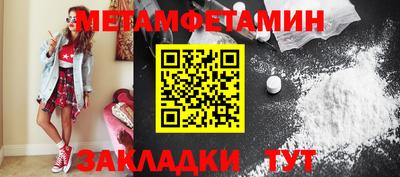 индика Обь