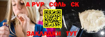 индика Обь