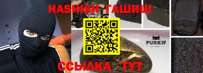 герыч Обнинск