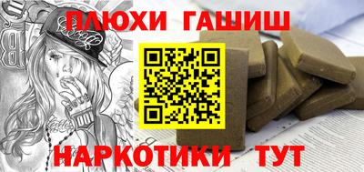 герыч Обнинск