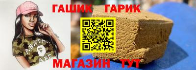 герыч Обнинск